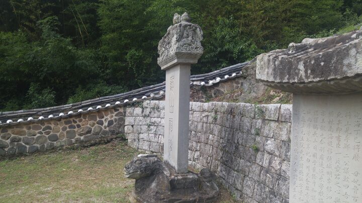 구산사비