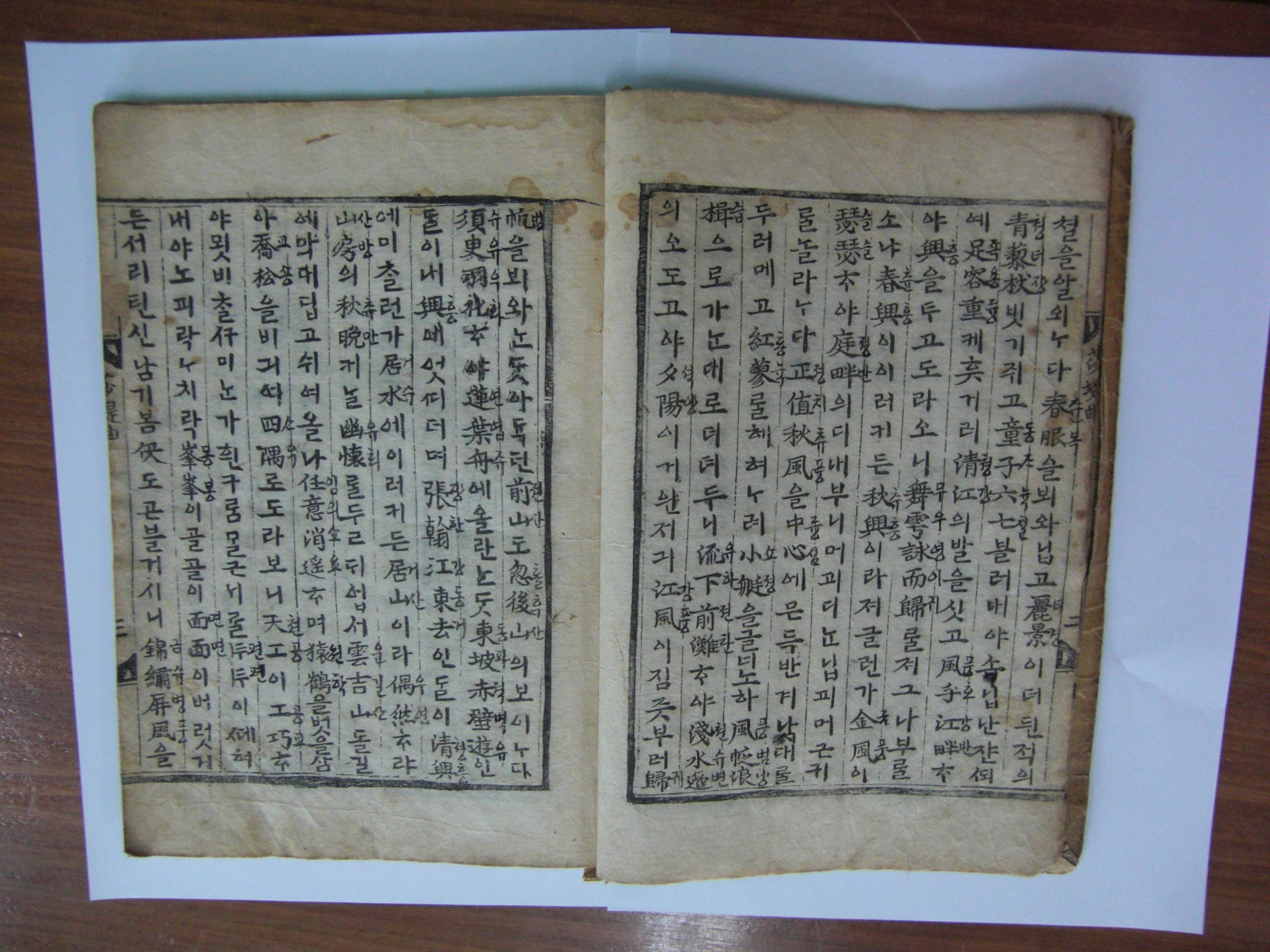 구미시