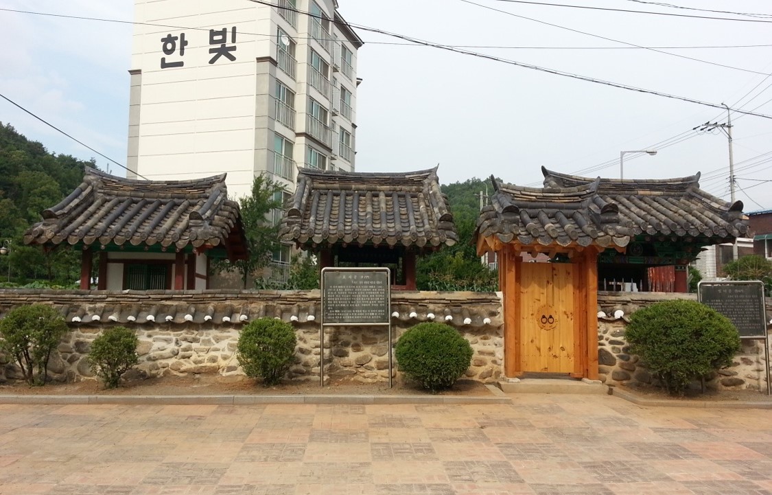원주이씨 단양종중 소장 유물