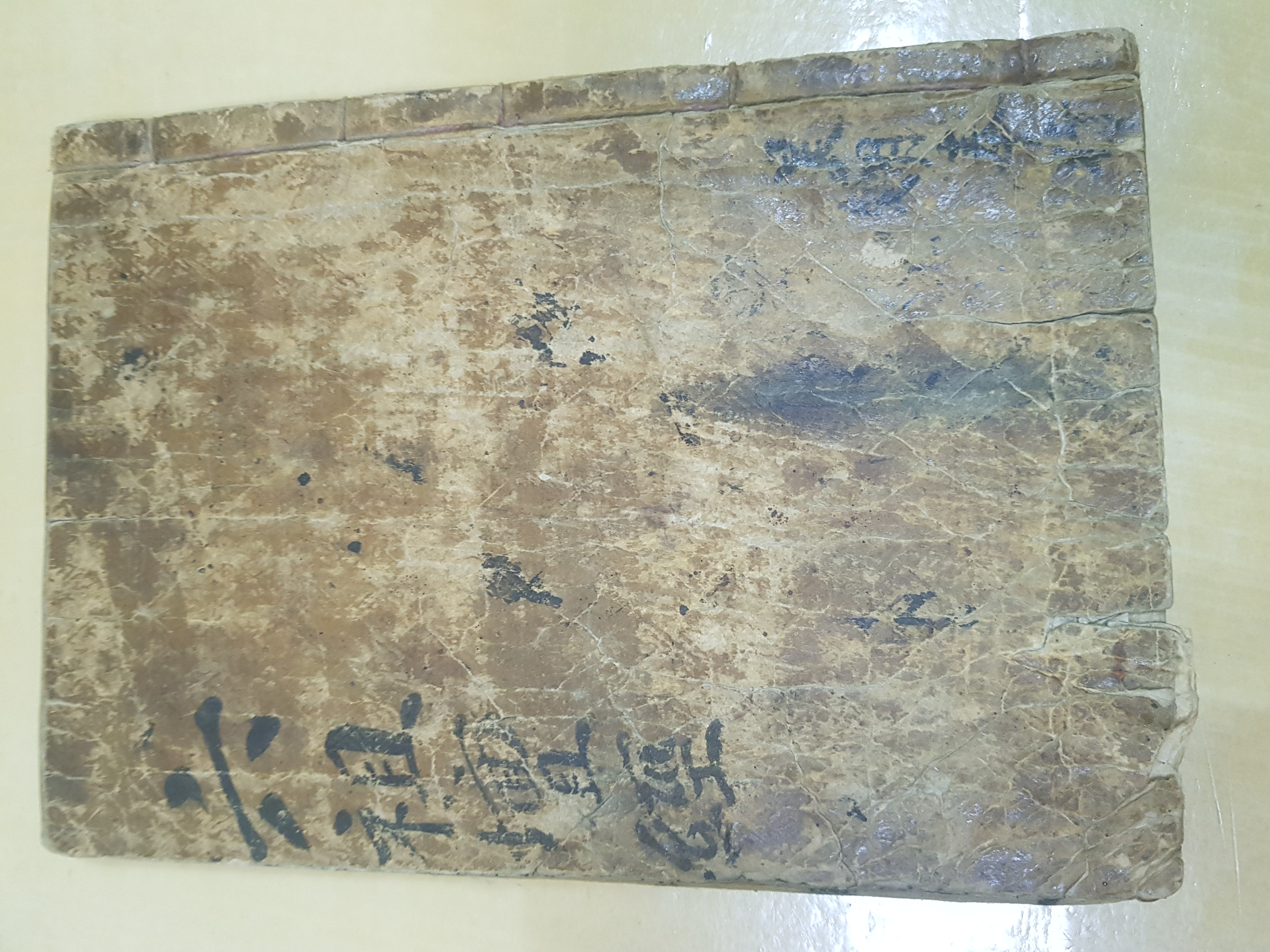 공주 학림사 육조대사법보단경(학림사)