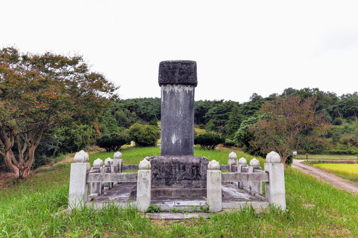 송영구 신도비