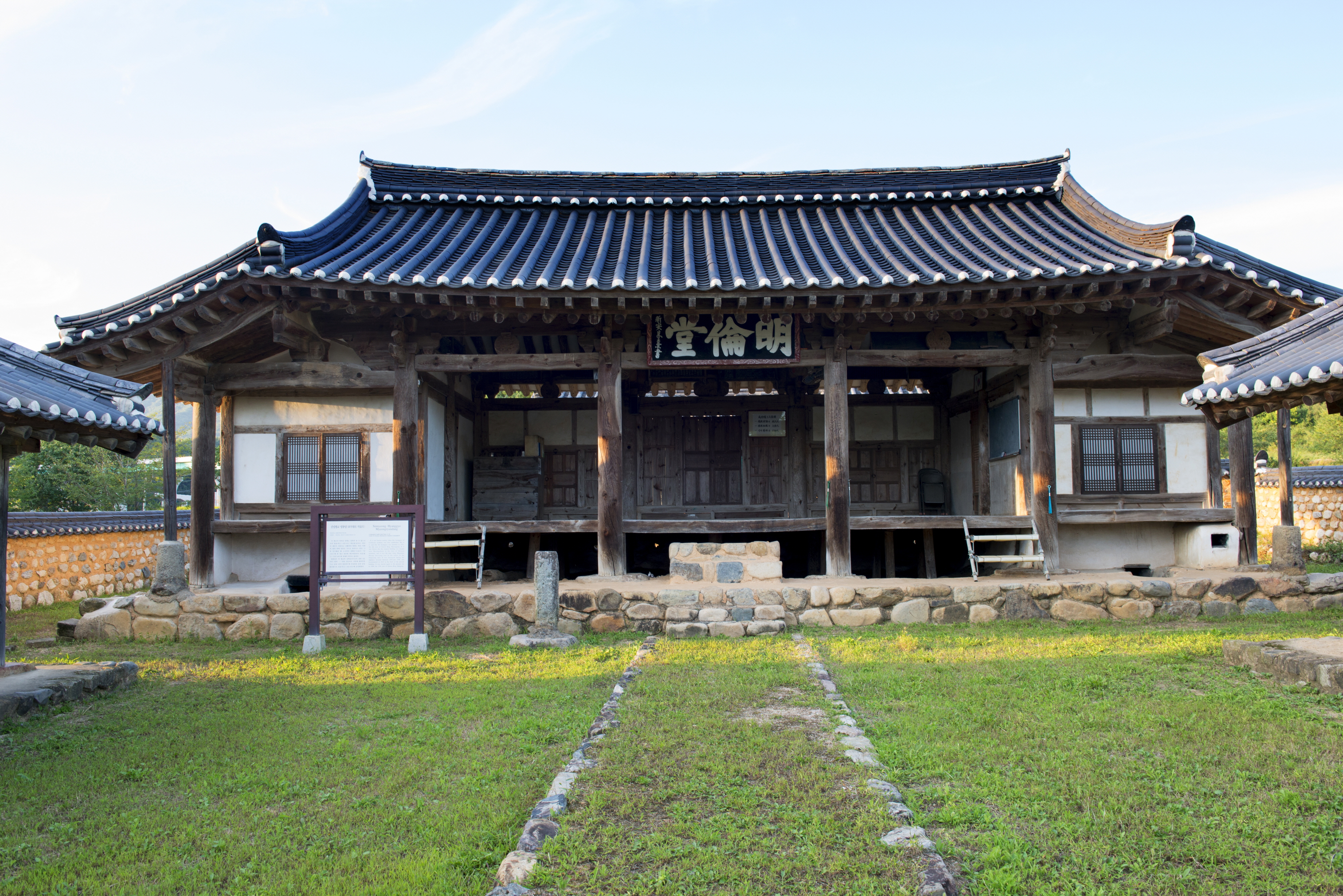 신녕향교명륜당_정면 (촬영년도 : 2015년)