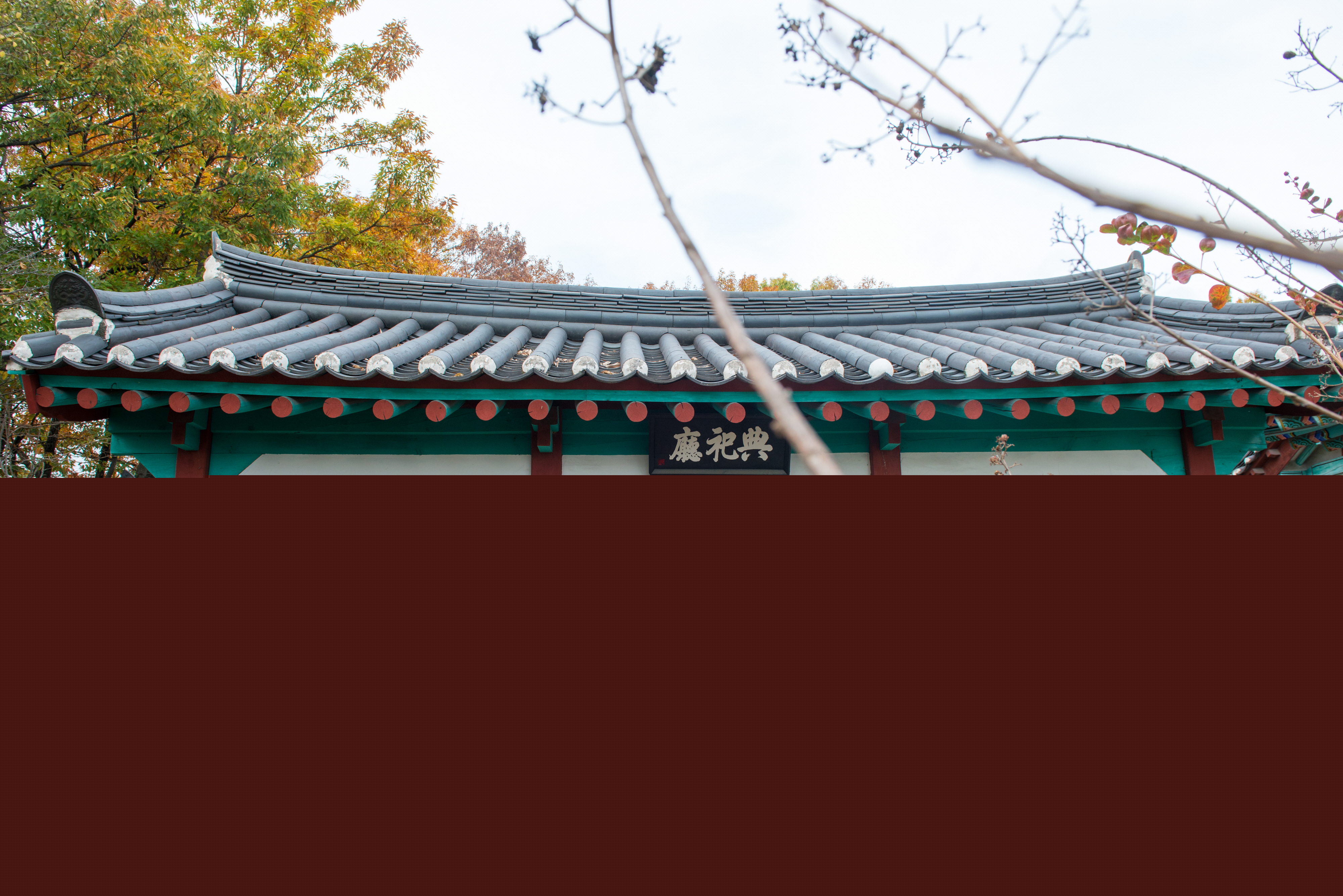포항 흥해향교 대성전_전사청 (촬영년도 : 2015년)