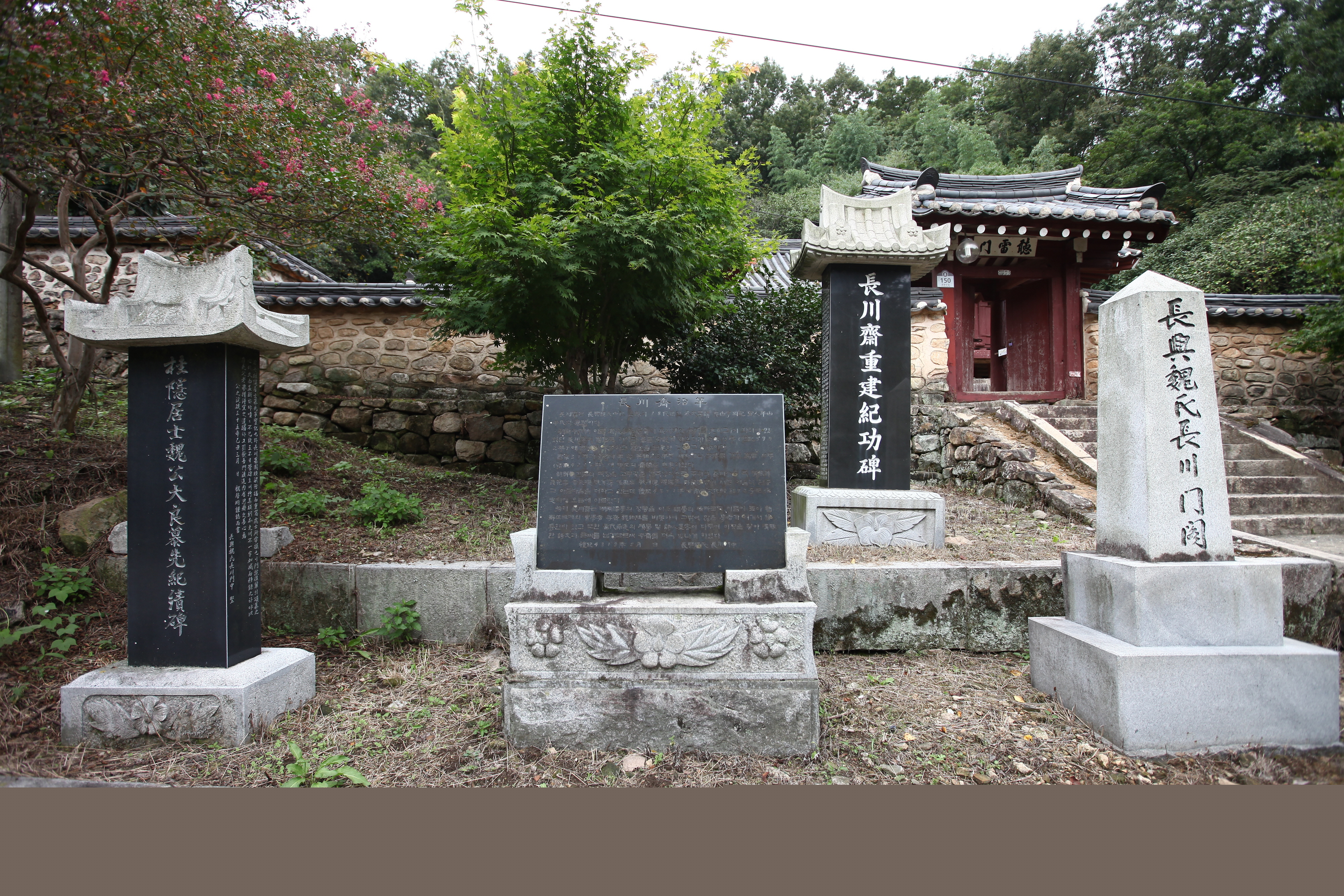 장흥장천재_공적비 (촬영년도 : 2015년)