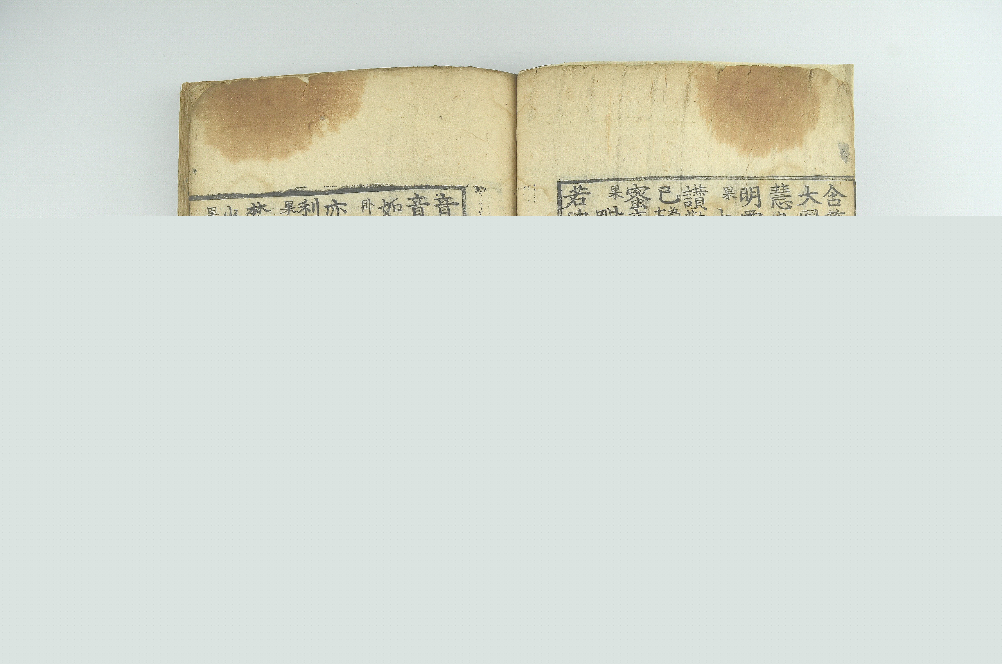 거제 심원사 지장보살본원경
