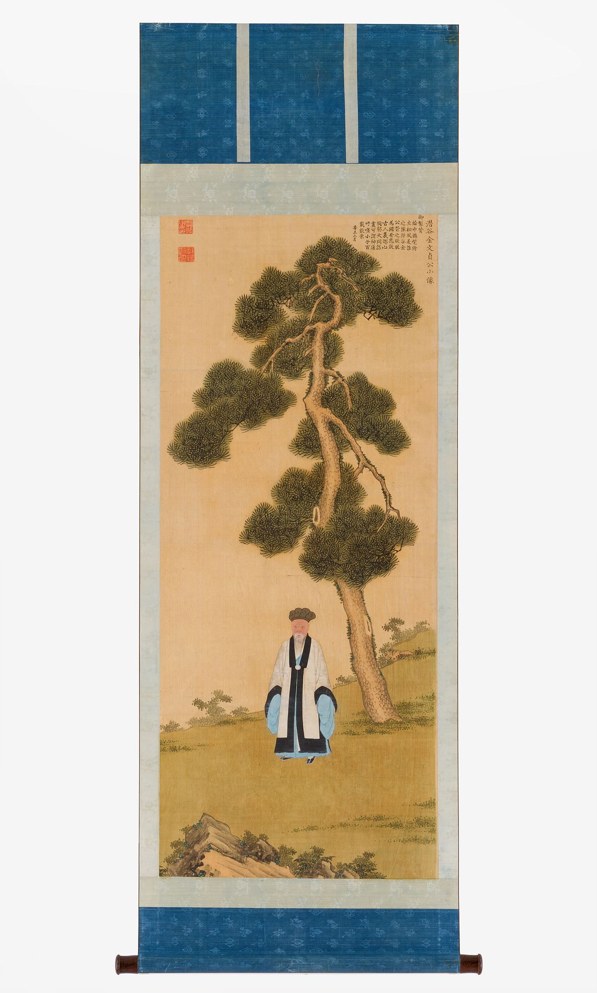 김육 초상 일괄