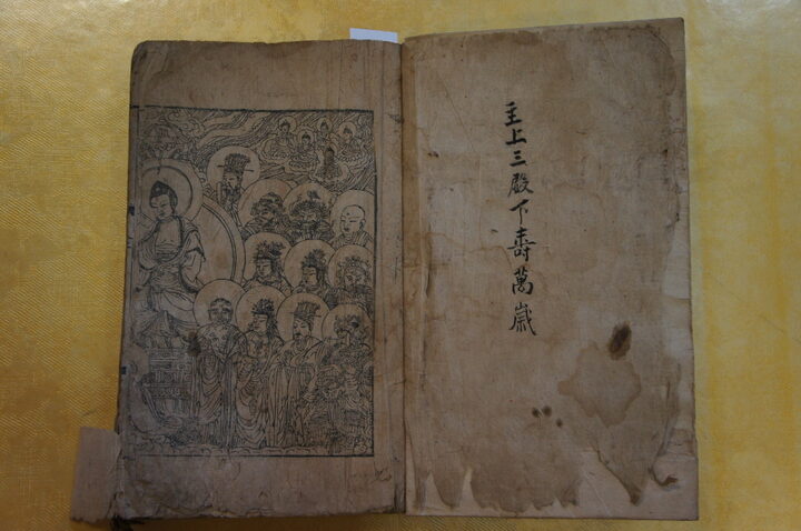 금성사 육경합부 (2)