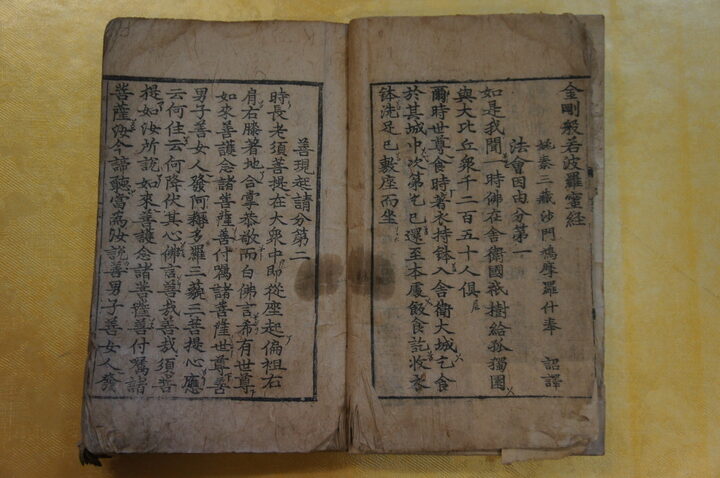 금성사 육경합부 (3)