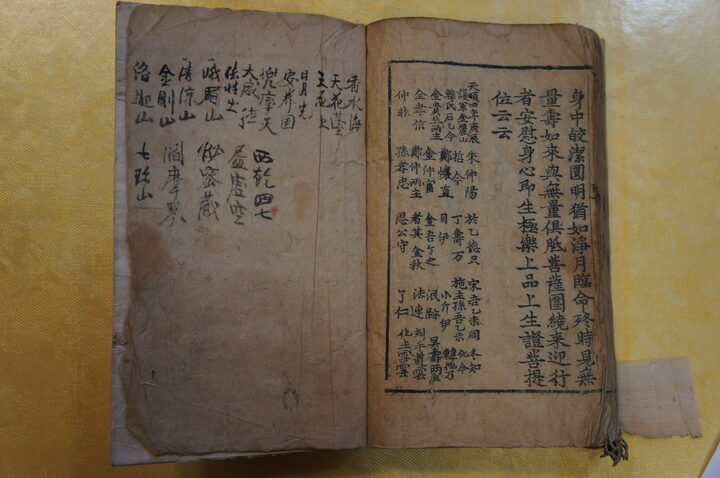 금성사 육경합부 (4)