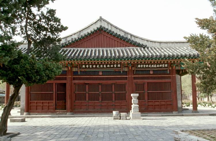 서울 동관왕묘