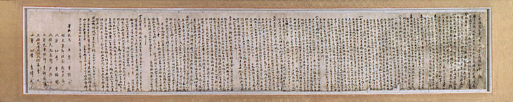 이이 남매 화회문기(李珥 男妹 和會文記)
