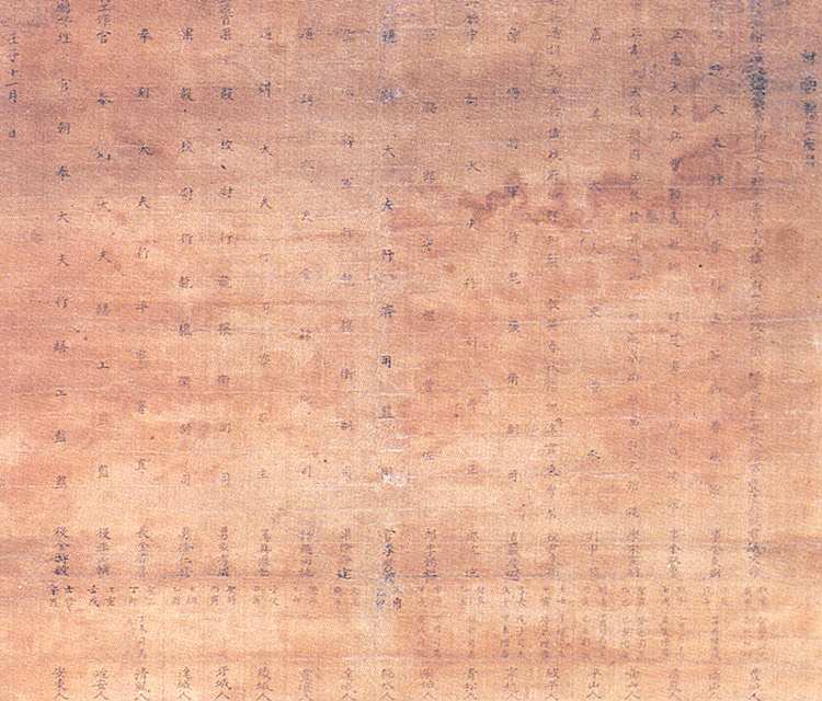 정선필 육상묘도(鄭敾筆 毓祥廟圖)