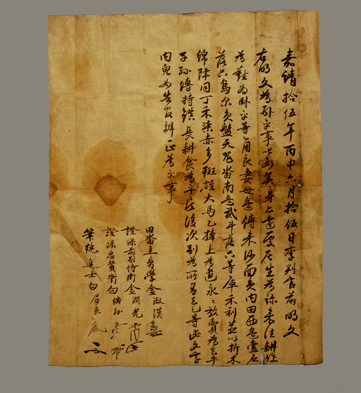 명문