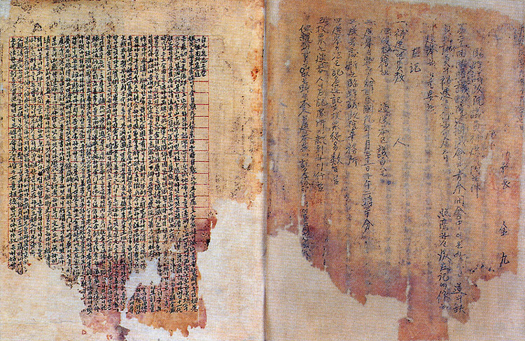 백범일지상권
