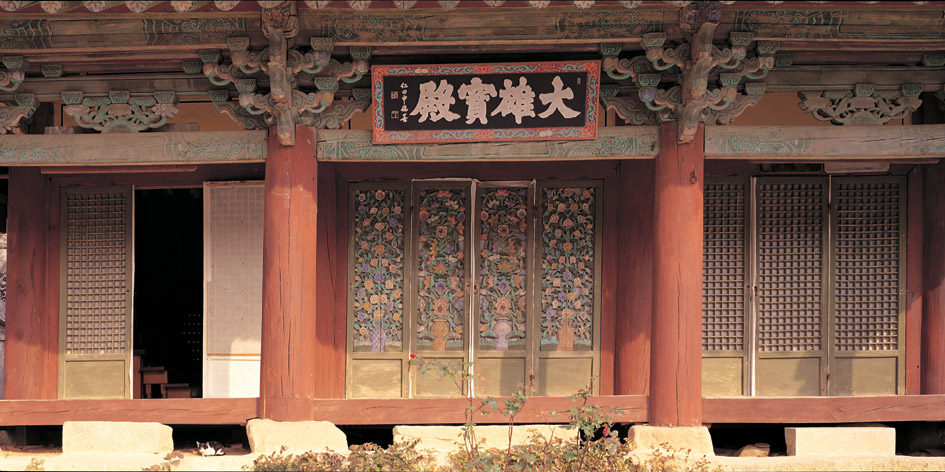 강화 정수사 법당 정면(문살)