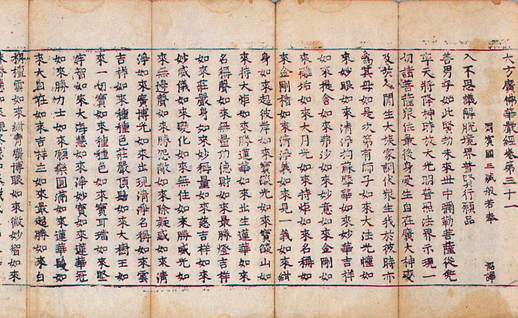 권수