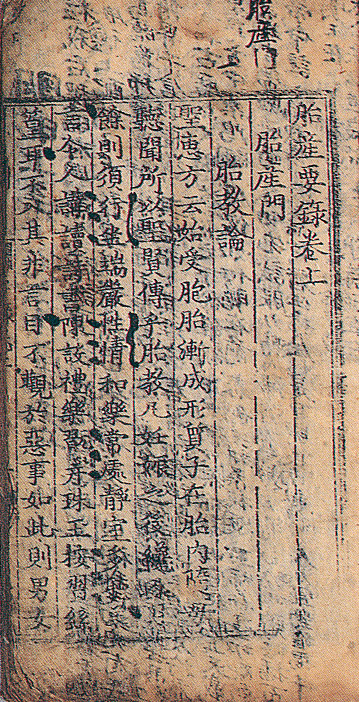 권수