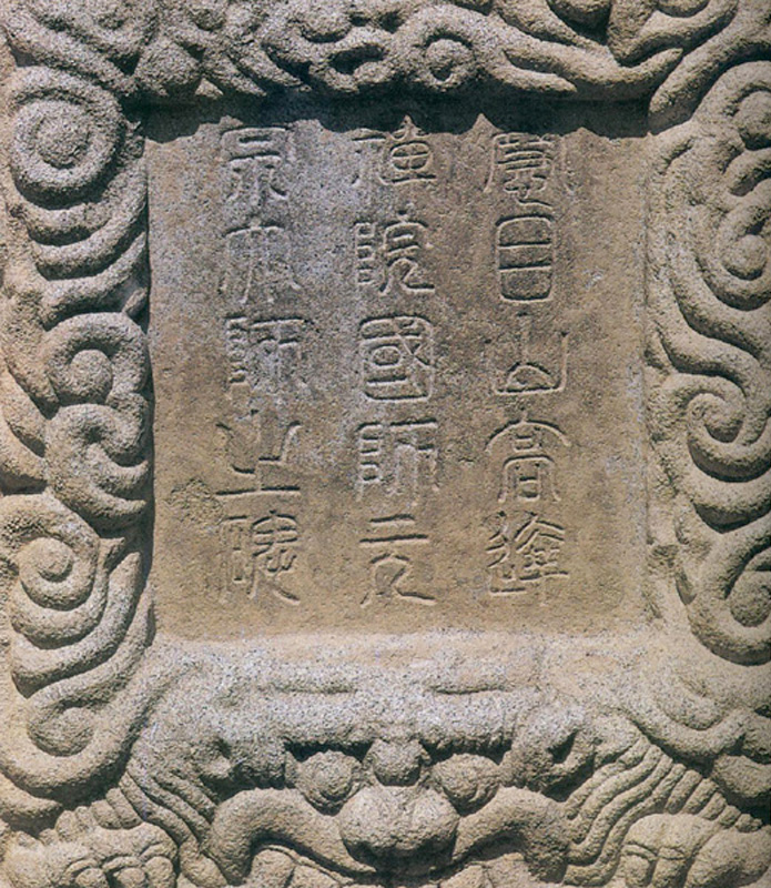 이수각자