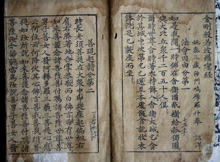 육경합부