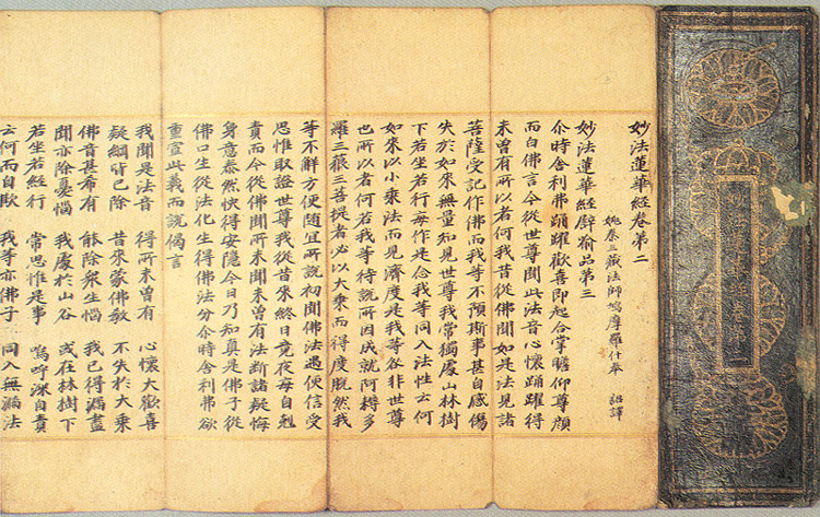 표지및권수