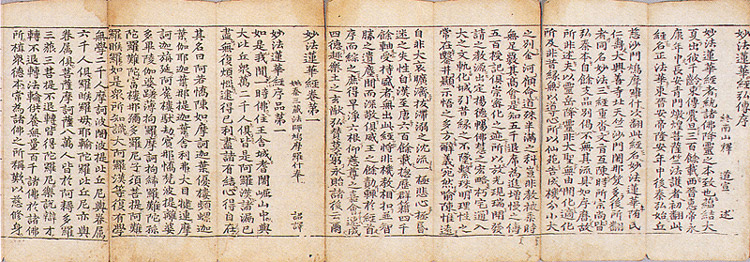 서및권수