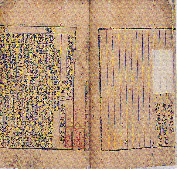 권1의 권수