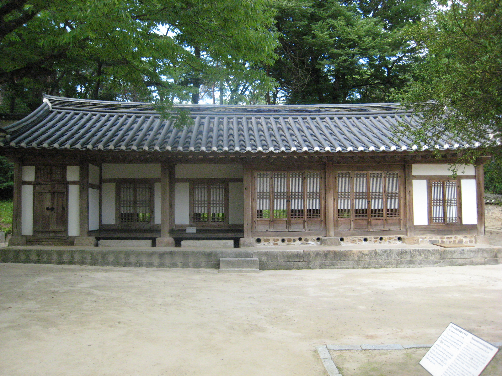 재방