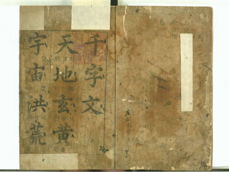 권수