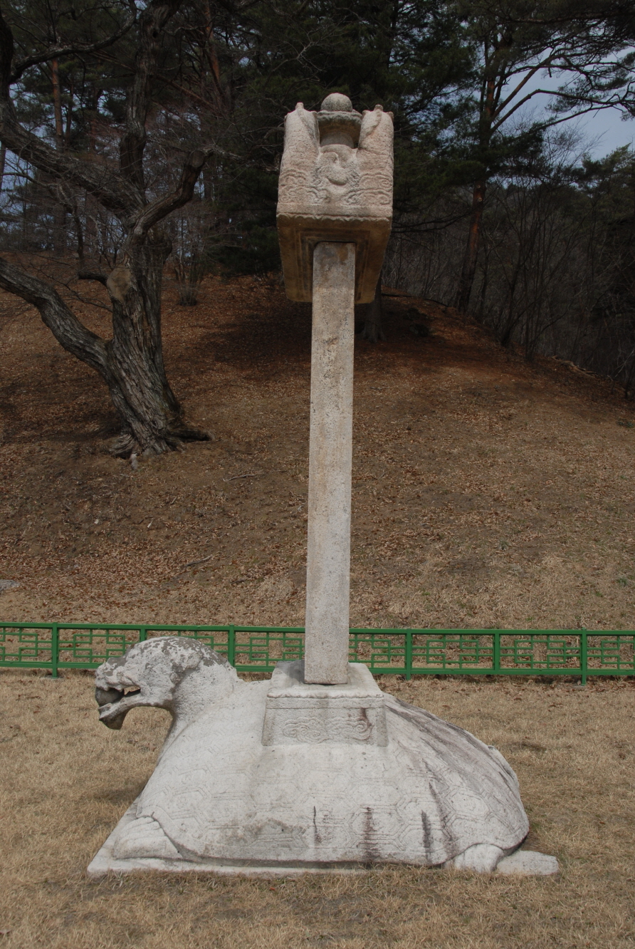 영월 흥녕사지 징효대사탑비(촬영:문화재청)