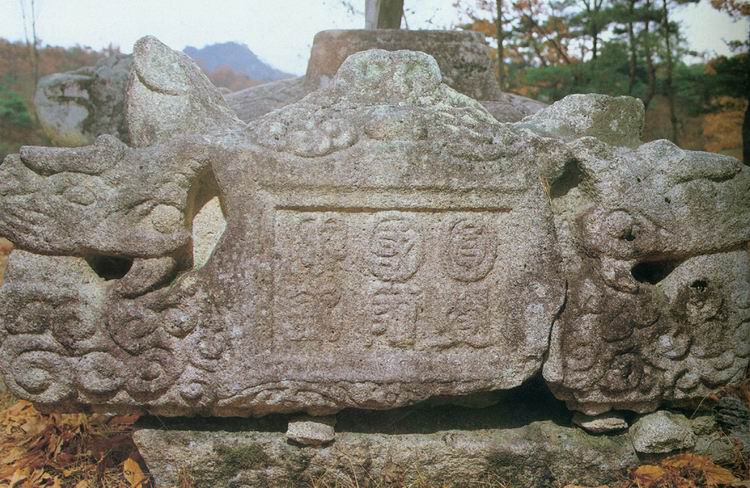 이수
