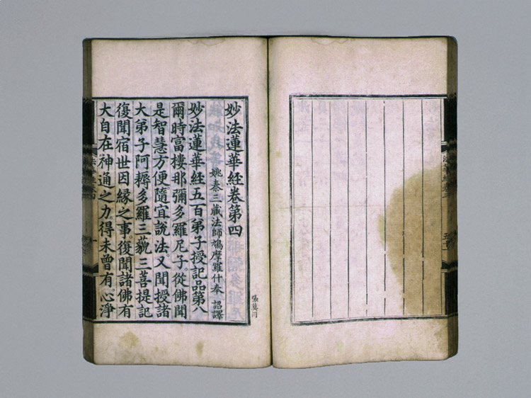 권4의 권수