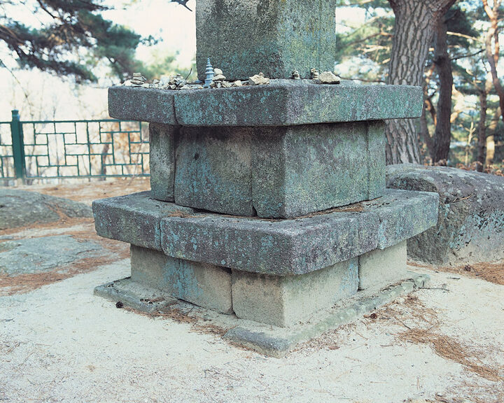 동탑 기단부