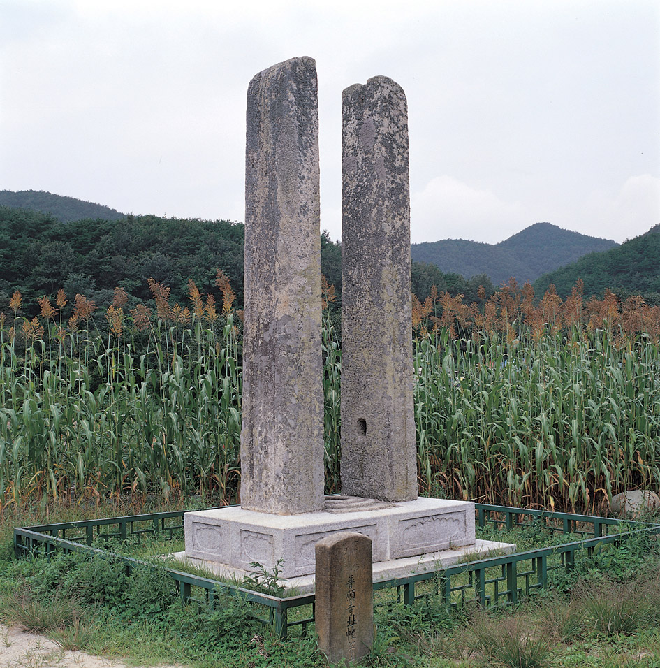 서산 보원사지 당간지주