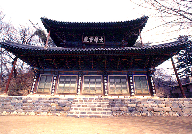 공주 마곡사 대웅보전