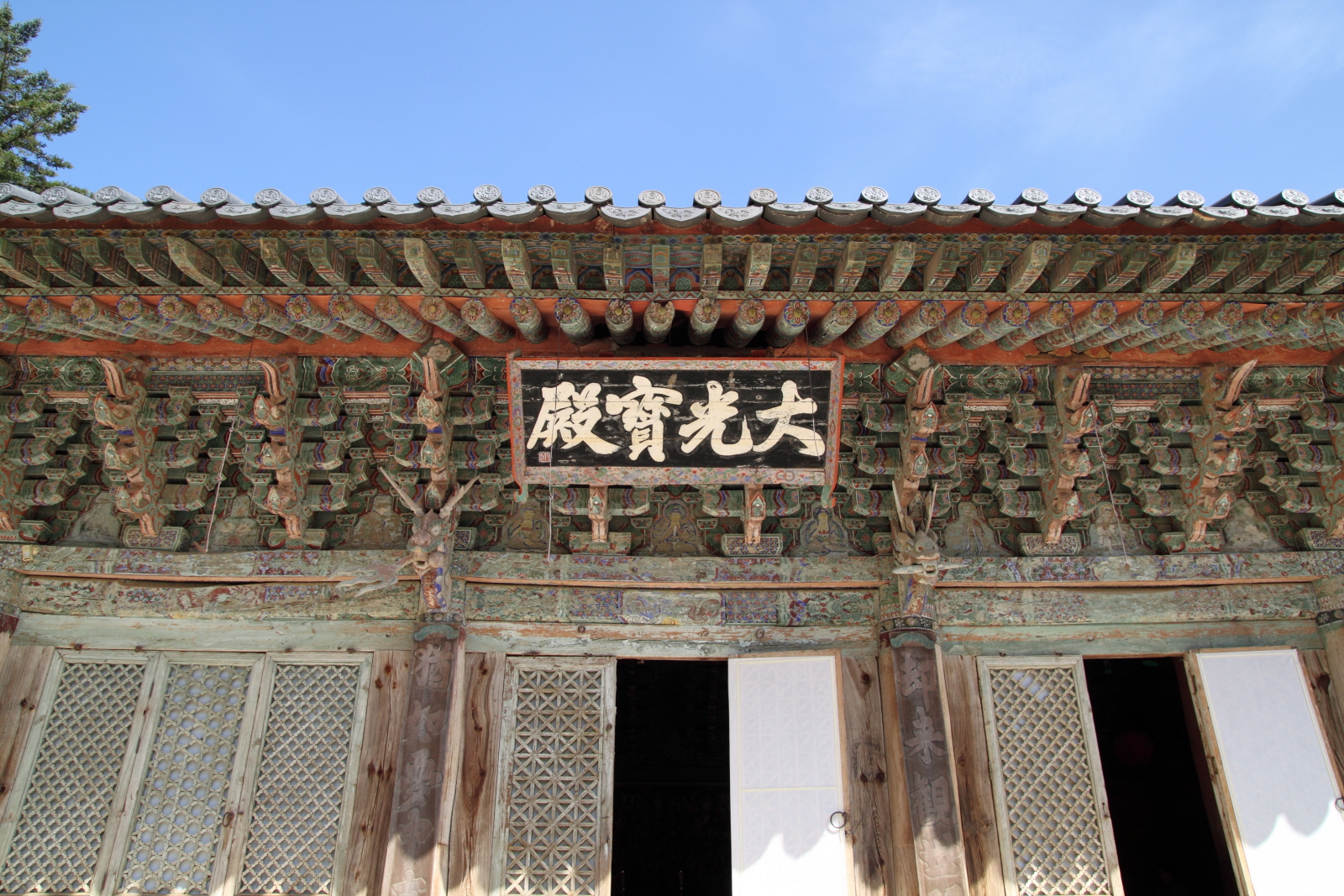 공주 마곡사 대광보전