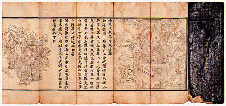 부모은중경 권수