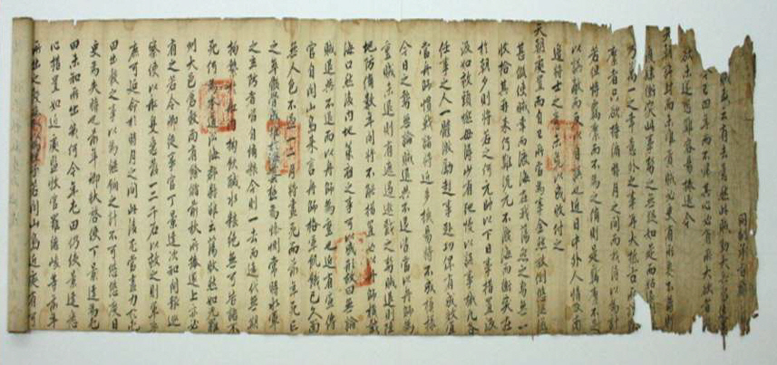 보물 이순신 관련 고문서 - 이순신 유지(1595년)
