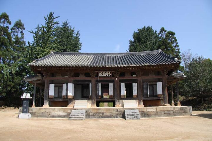 논산 노강서원 강당 전경