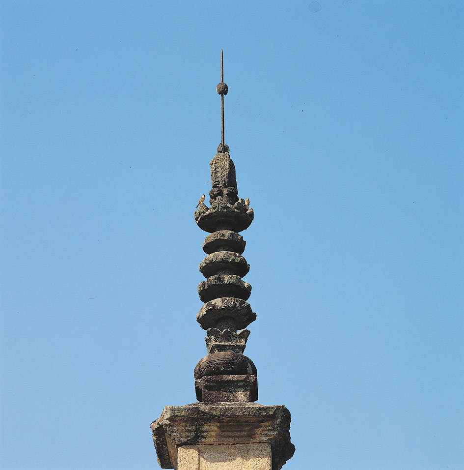 서 삼층석탑 상륜부