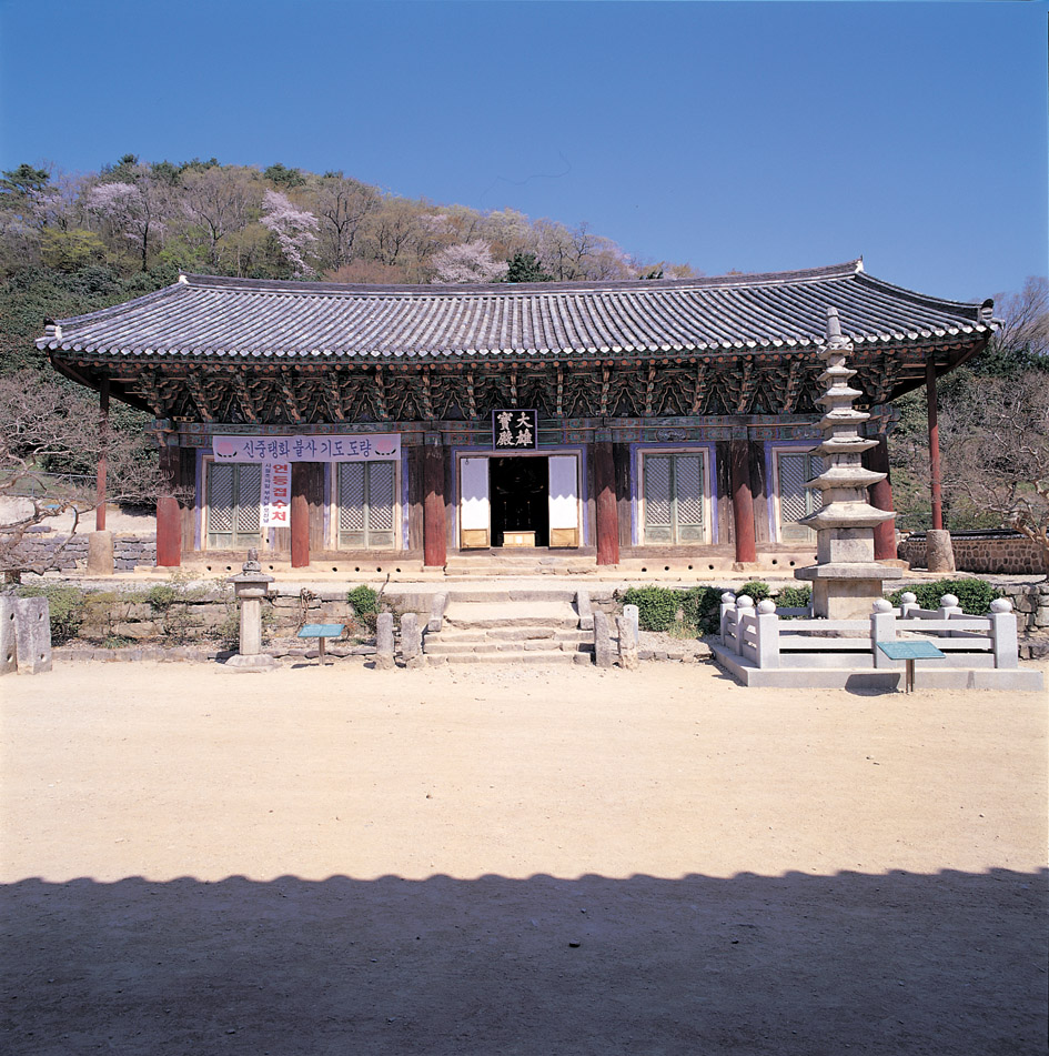선운사 대웅전 정면