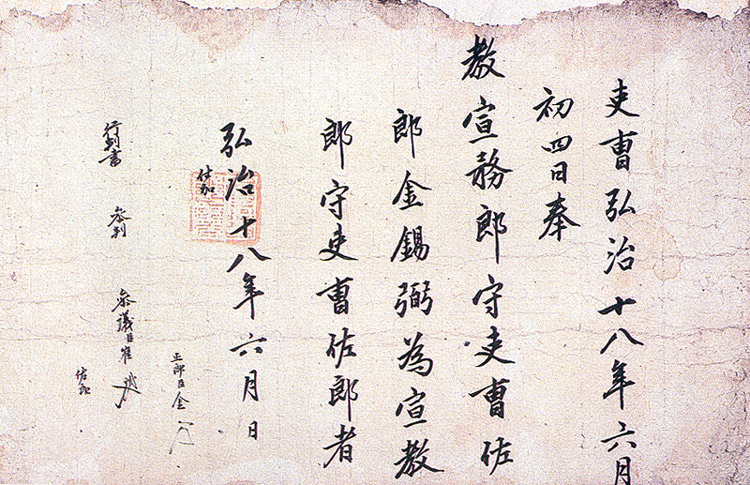 교지(2-(13))