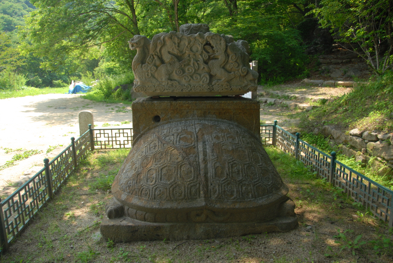 구례 연곡사 현각선사탑비