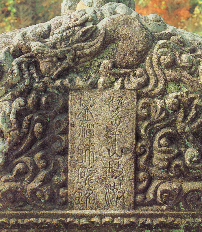 이수