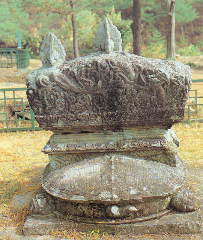 후면