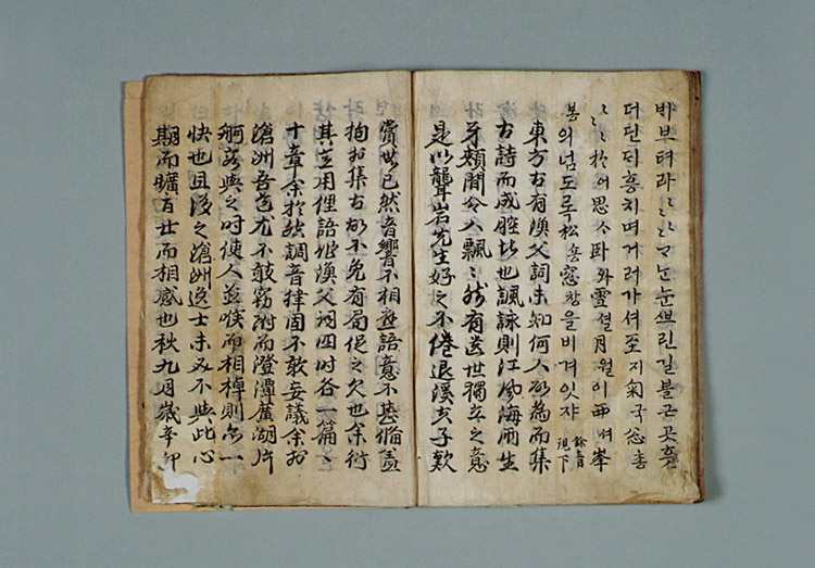 윤선도 종가 문적(尹善道 宗家 文籍)