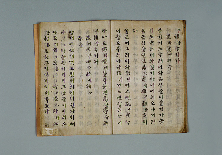 윤선도 종가 문적(尹善道 宗家 文籍)