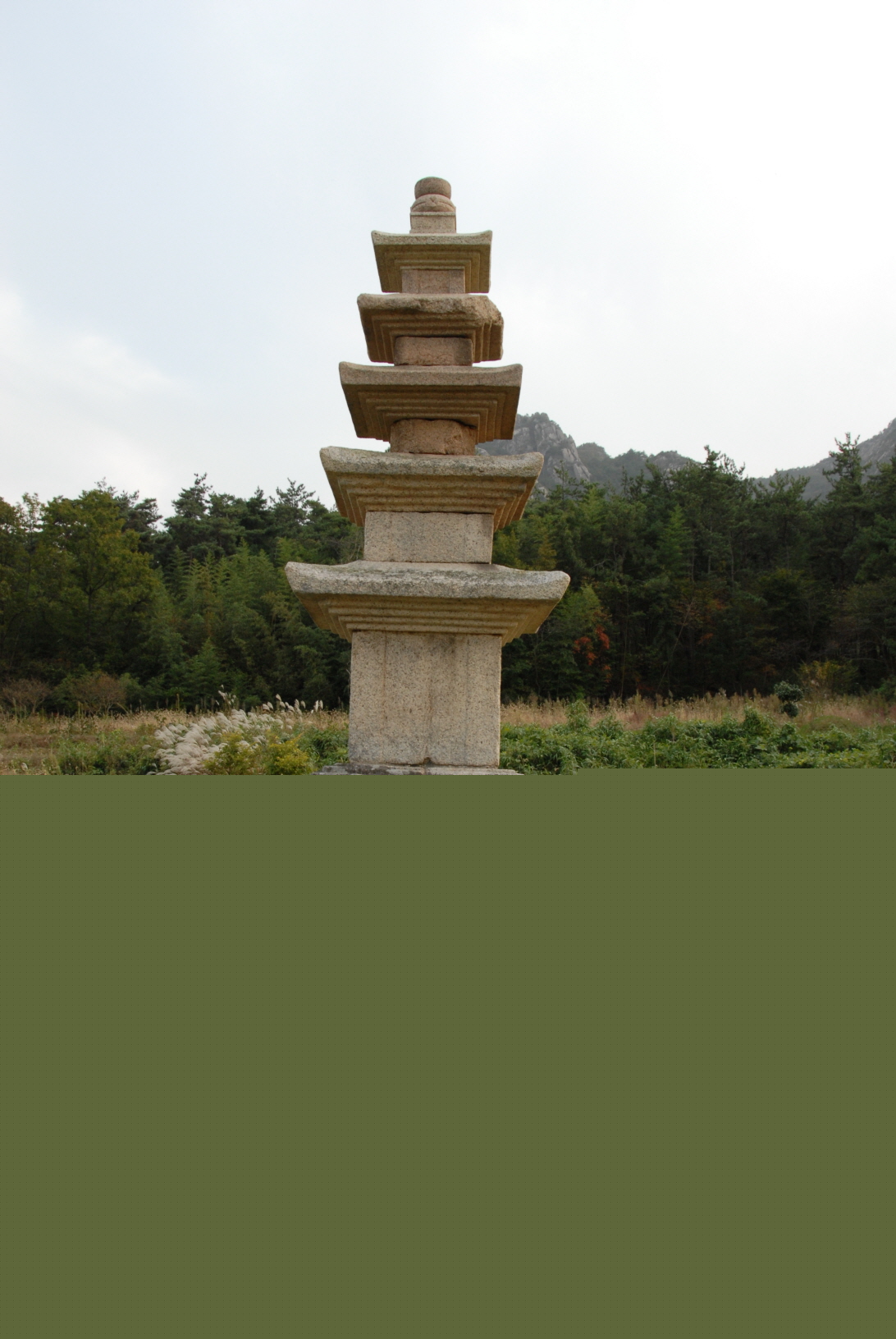 영암성풍사지오층석탑
