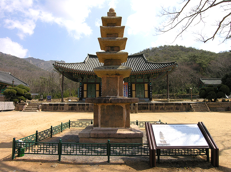 도갑사대웅전과오층석탑
