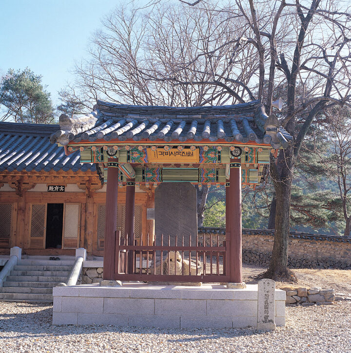 포항 보경사 원진국사비 보호각 전경