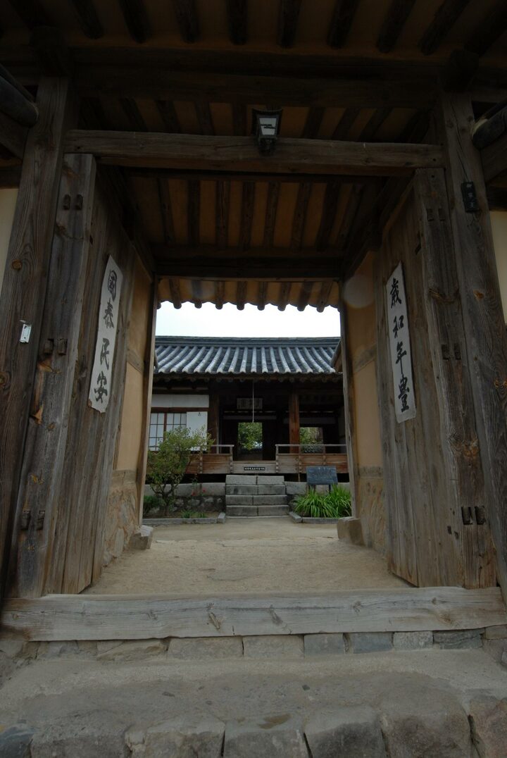 행랑채